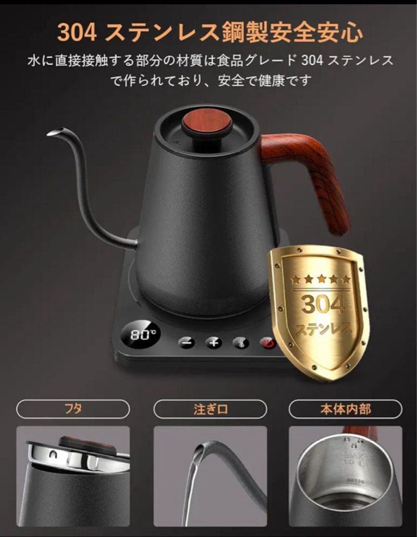 新品未使用 電気ケトル コーヒー HAGOOGI 電気ポット 黒 1.0L