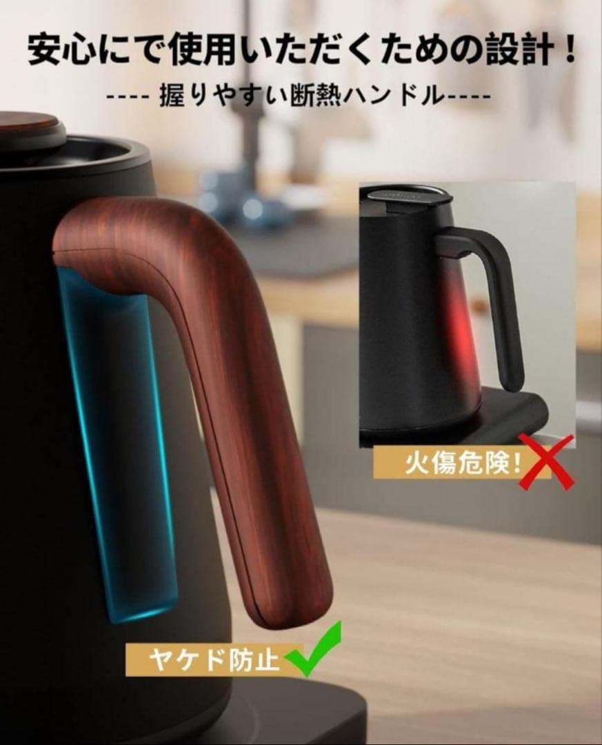 新品未使用 電気ケトル コーヒー HAGOOGI 電気ポット 黒 1.0L