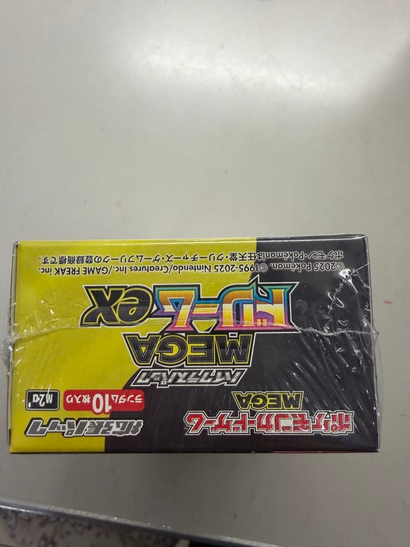 ポケモンカードboxシュリンク付き未使用