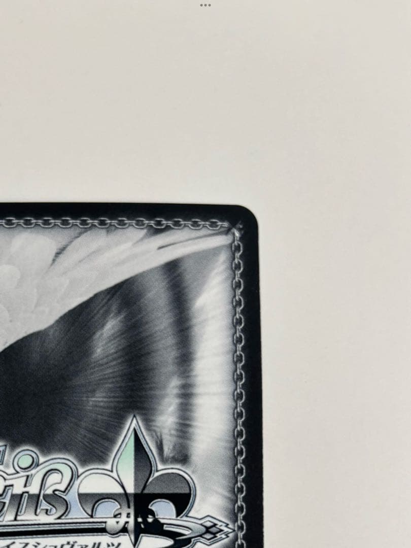 【ヴァイスシュバルツ】未来へ一緒に 百鬼あやめ SSP