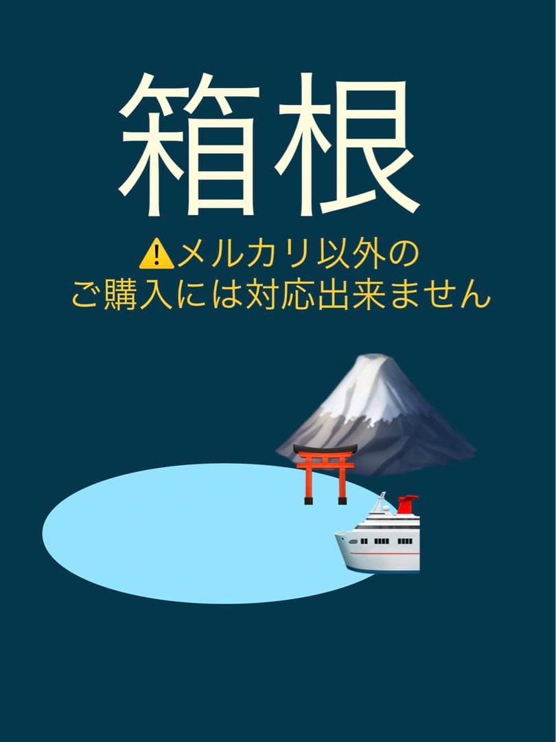 ✿きなこ✿様 リクエスト 2点 まとめ商品