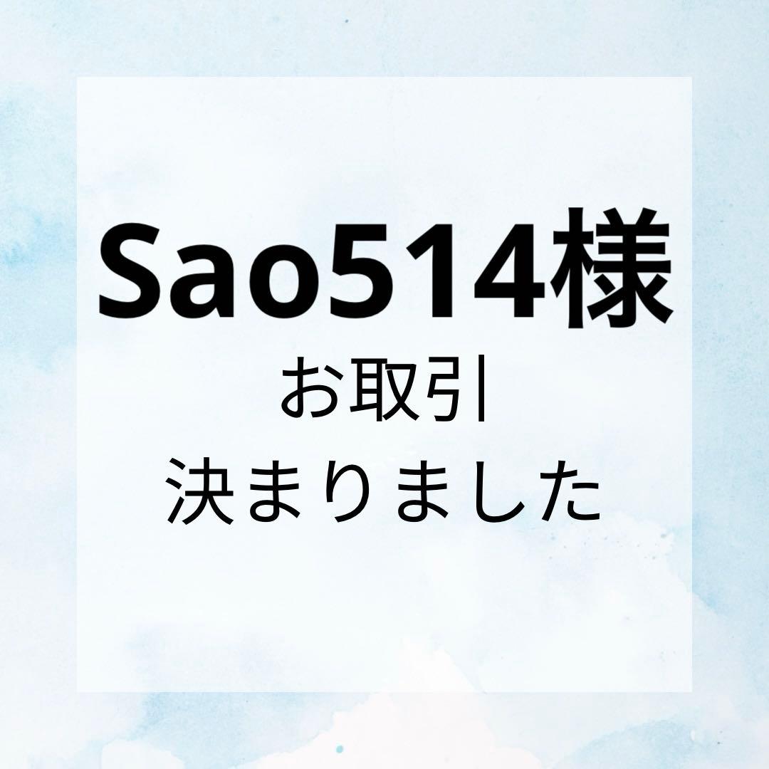 【美品】エポカ　ノーカラージャケット　スカート　スーツ　セットアップ　40 L