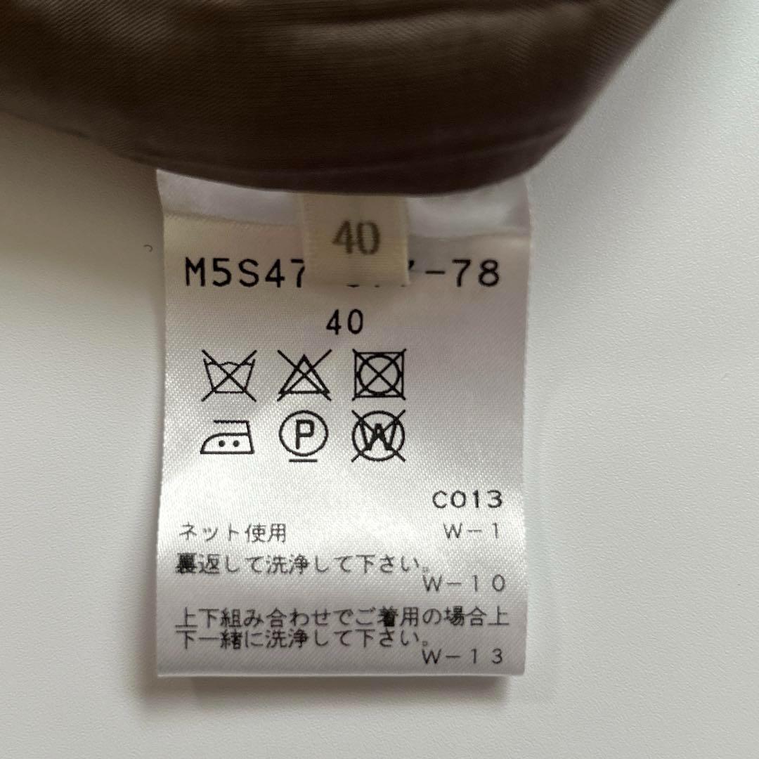 【美品】エポカ　ノーカラージャケット　スカート　スーツ　セットアップ　40 L