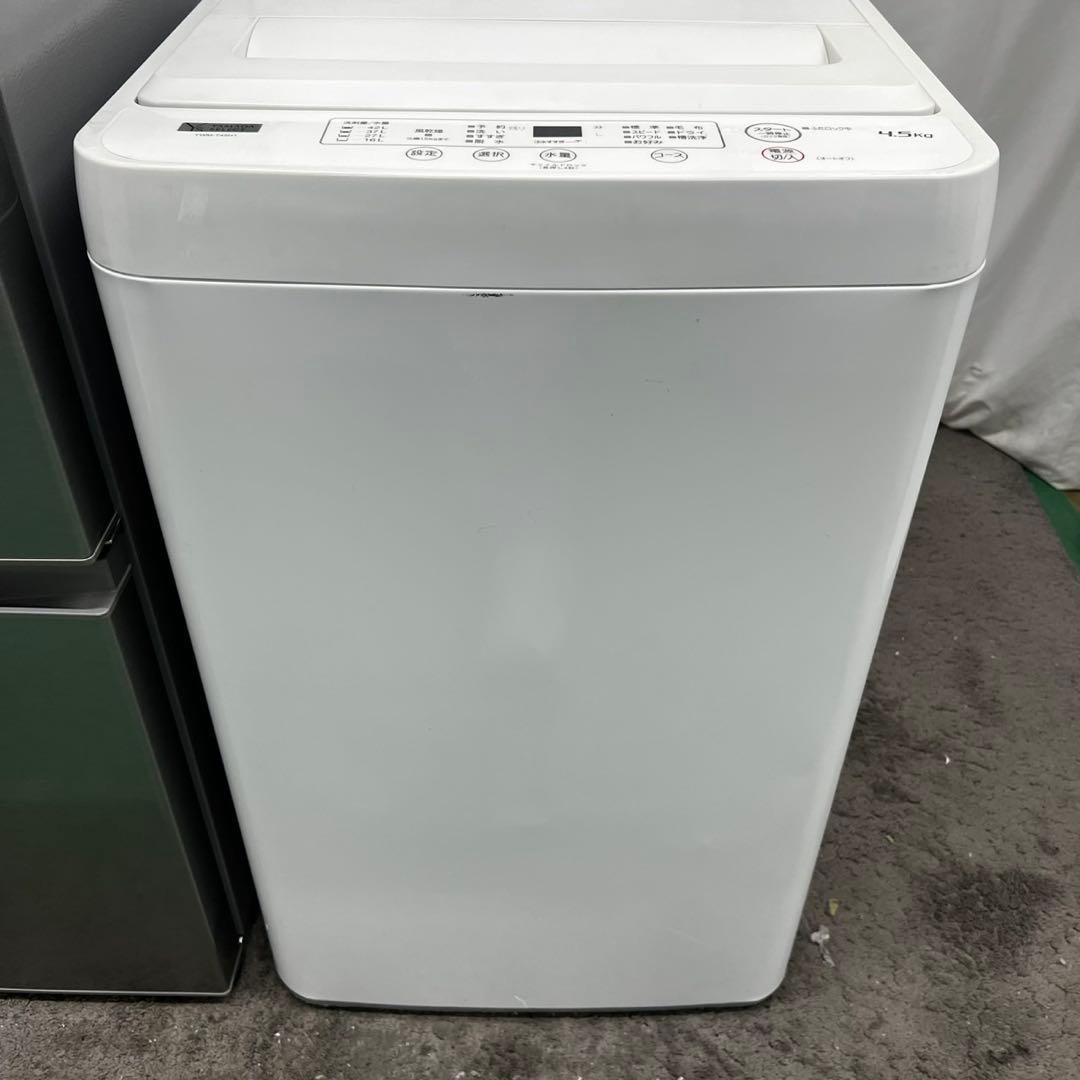 915⭕️冷蔵庫　洗濯機　レンジ　一人暮らし　セット　安い　設置無料　中古