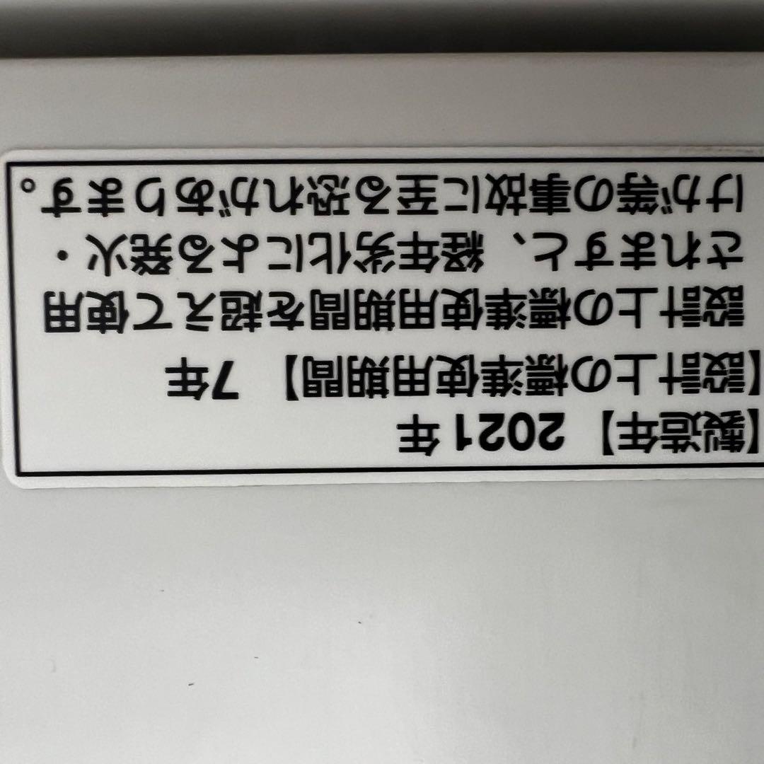 915⭕️冷蔵庫　洗濯機　レンジ　一人暮らし　セット　安い　設置無料　中古