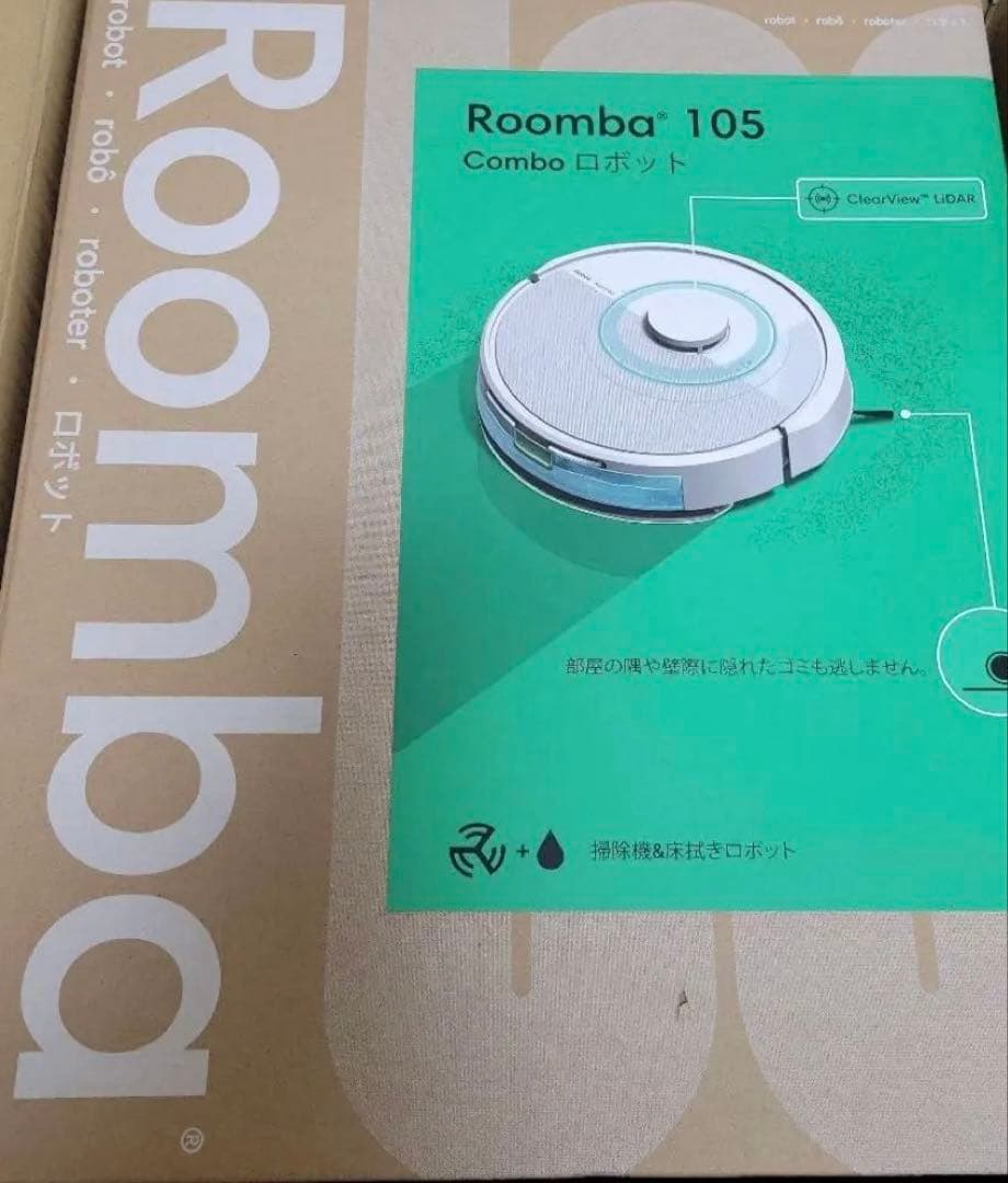 ルンバ 105 Combo ロボット掃除機 Y311260