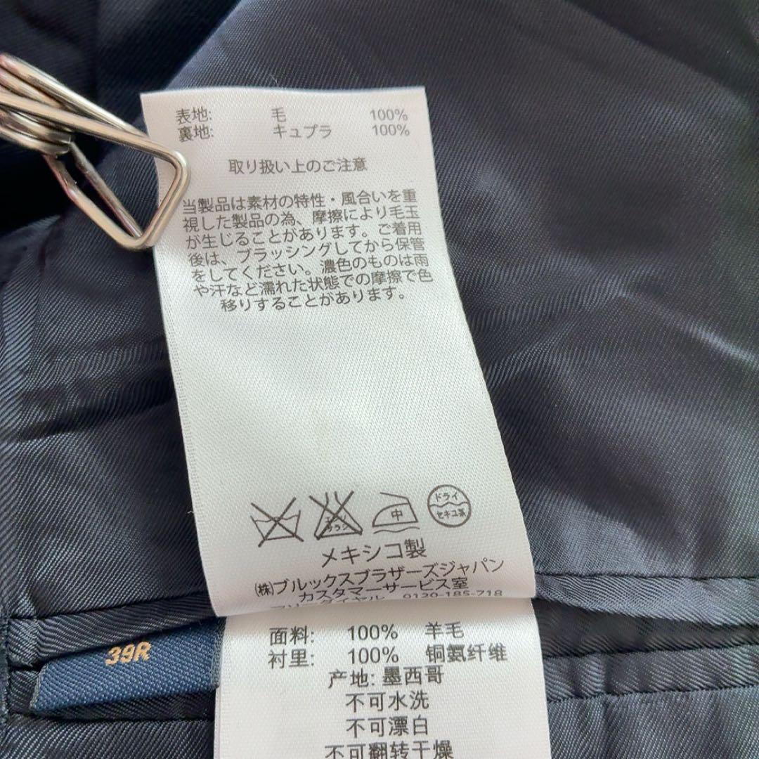 Brooks Brothers346 【39R】ネイビー テーラードジャケット