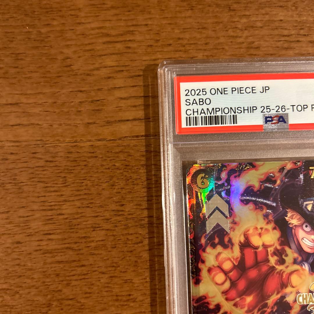 チャンピオンシップ25-26上位入賞者配布品 サボ　psa10