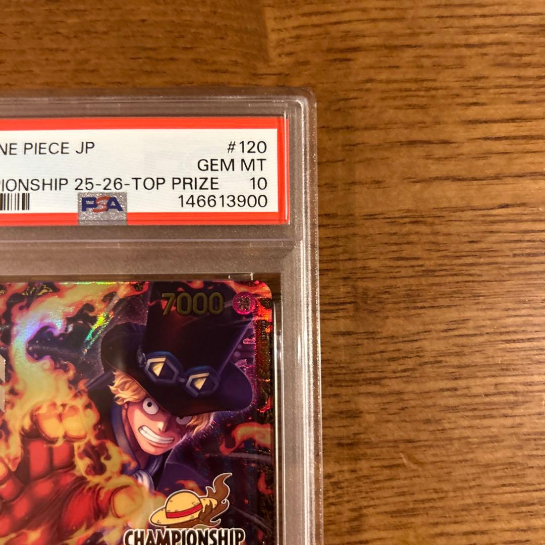 チャンピオンシップ25-26上位入賞者配布品 サボ　psa10