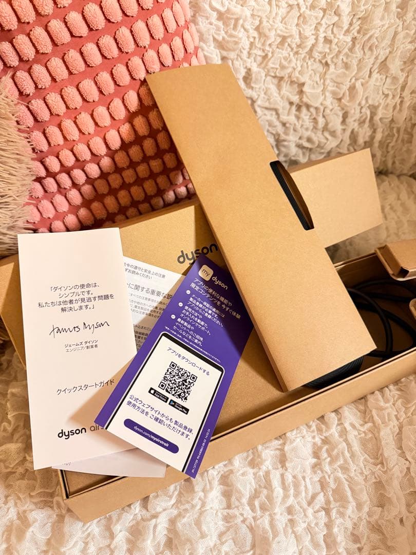 Dyson Airwrap ストレートヘアアイロン