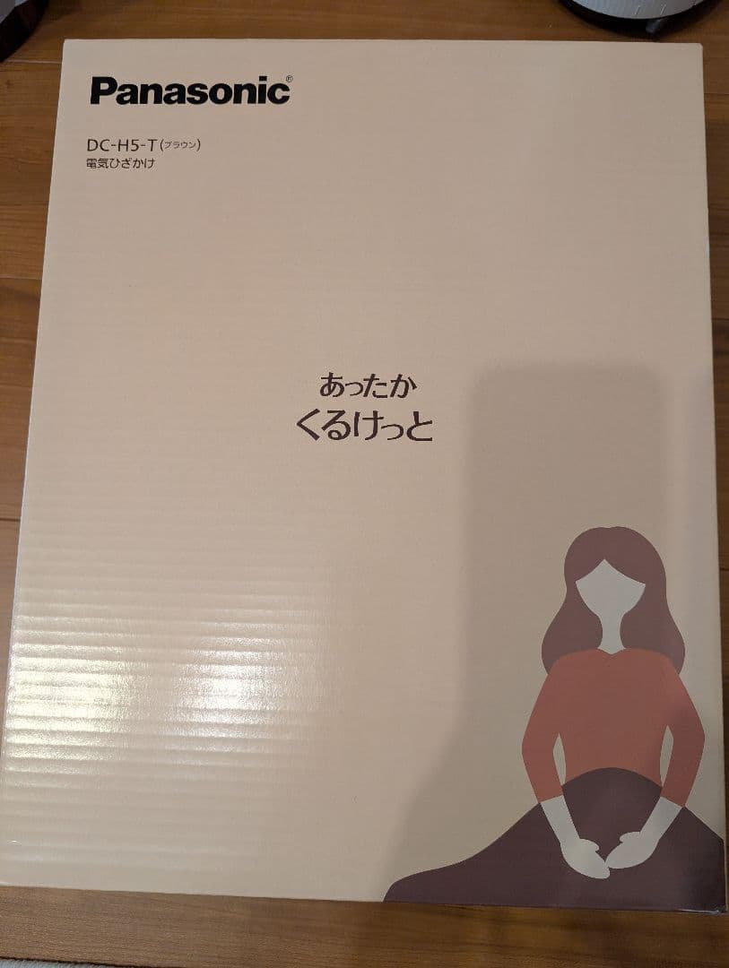 「にゃお.pu.pu.さま専用」Panasonic 電気ひざ掛け DC-HS-T