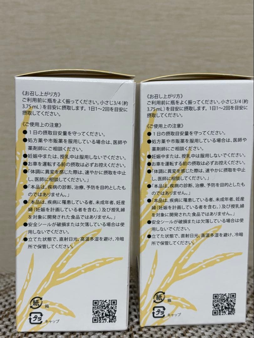⭐️土日限定⭐️ピュアゴールド2000mg 2本セット37,500円‼️
