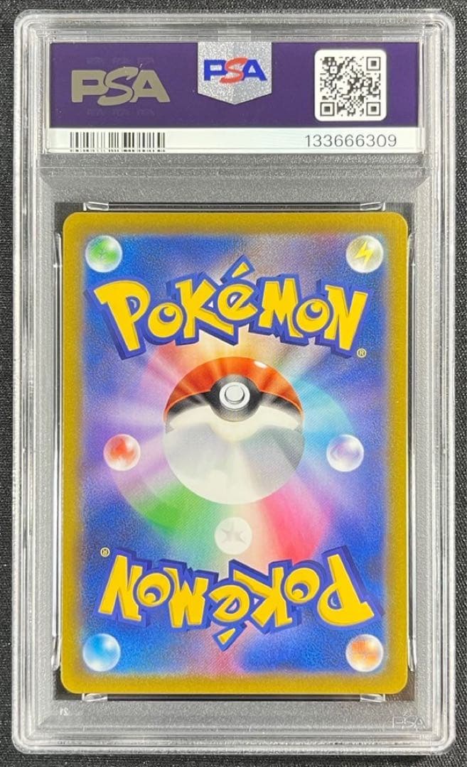 【 PSA10】ピカチュウ V CSR VMAXクライマックス　②