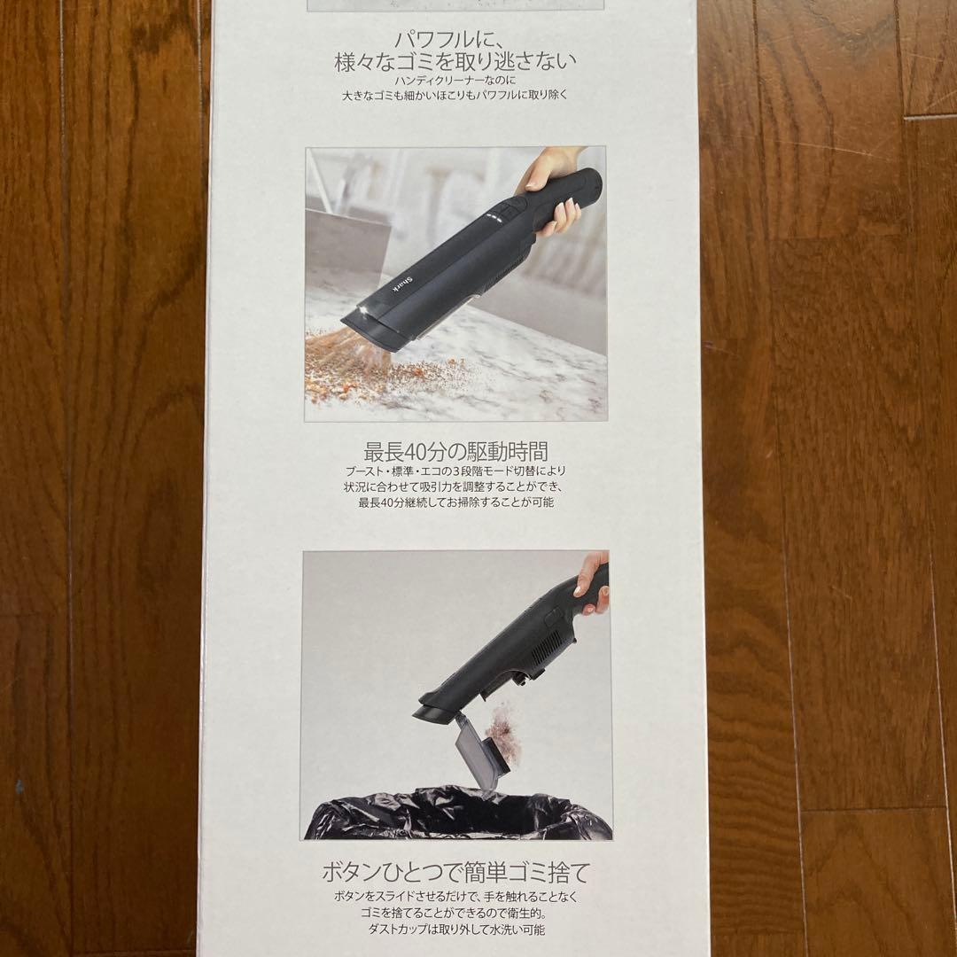【新品未開封】Shark シャーク 掃除機 ハンディクリーナーWV516JBK
