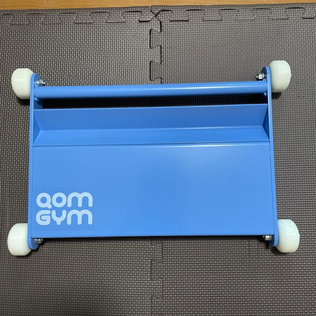 QOMGYM Slider トレーニング器具 青