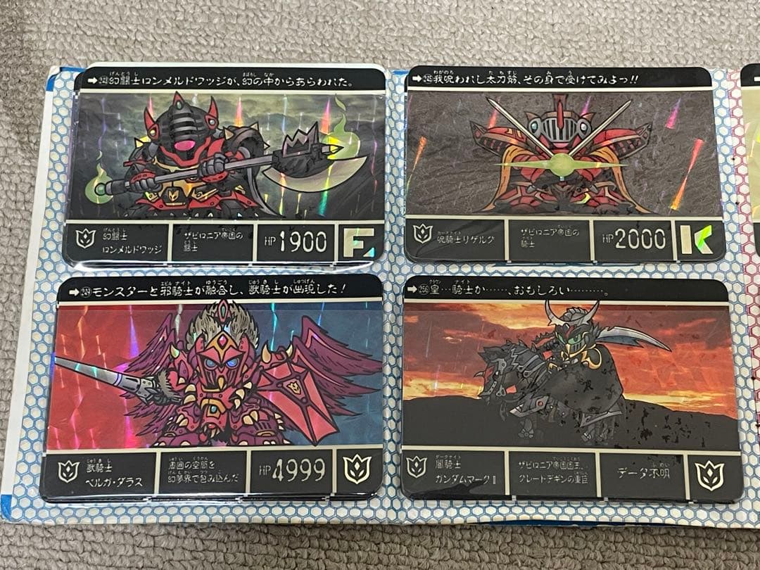 SDガンダム外伝カードダス ナイトガンダム物語セット ファイルブック付き