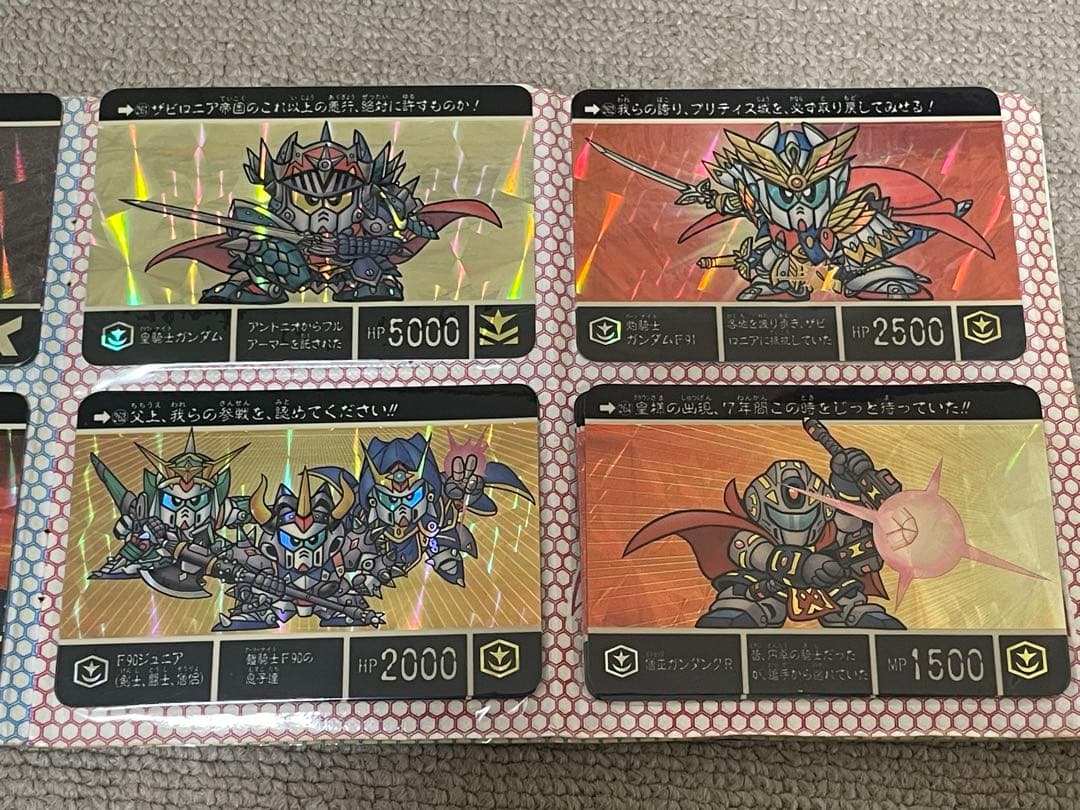 SDガンダム外伝カードダス ナイトガンダム物語セット ファイルブック付き