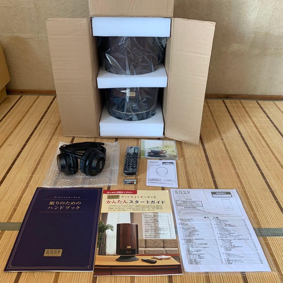 【新品未使用】グッドナイトオーディオ　GNA-1 　ユーキャン　23年製