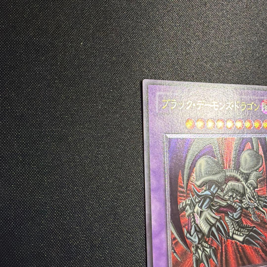 ブラックデーモンズドラゴン レリーフ 遊戯王