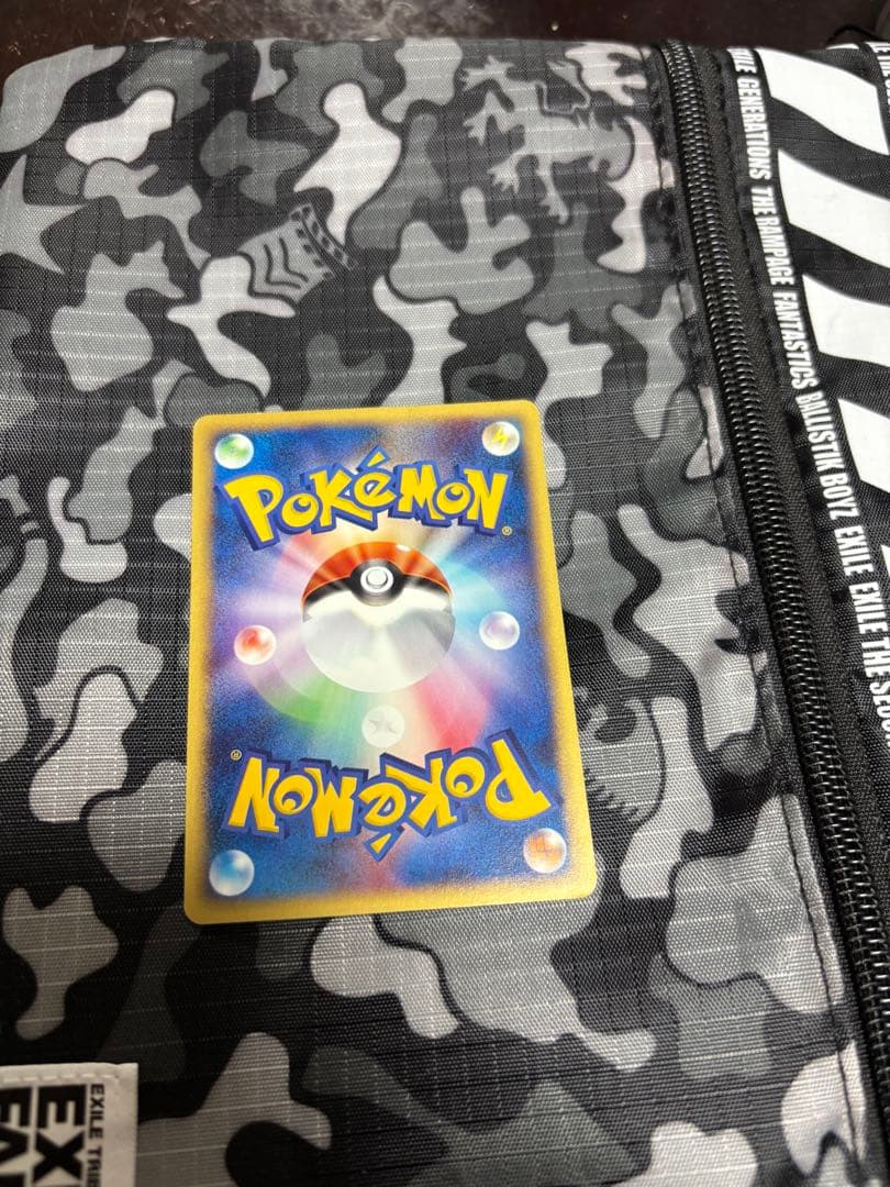 ピチュー兄弟 PROMO P - eプロモカード 028/P