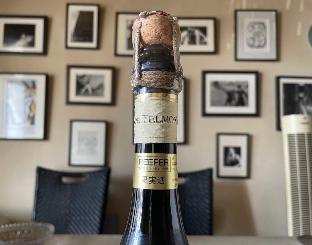 ★ ジ ド テルモン O.R 1735 1999 シャンパン 箱付