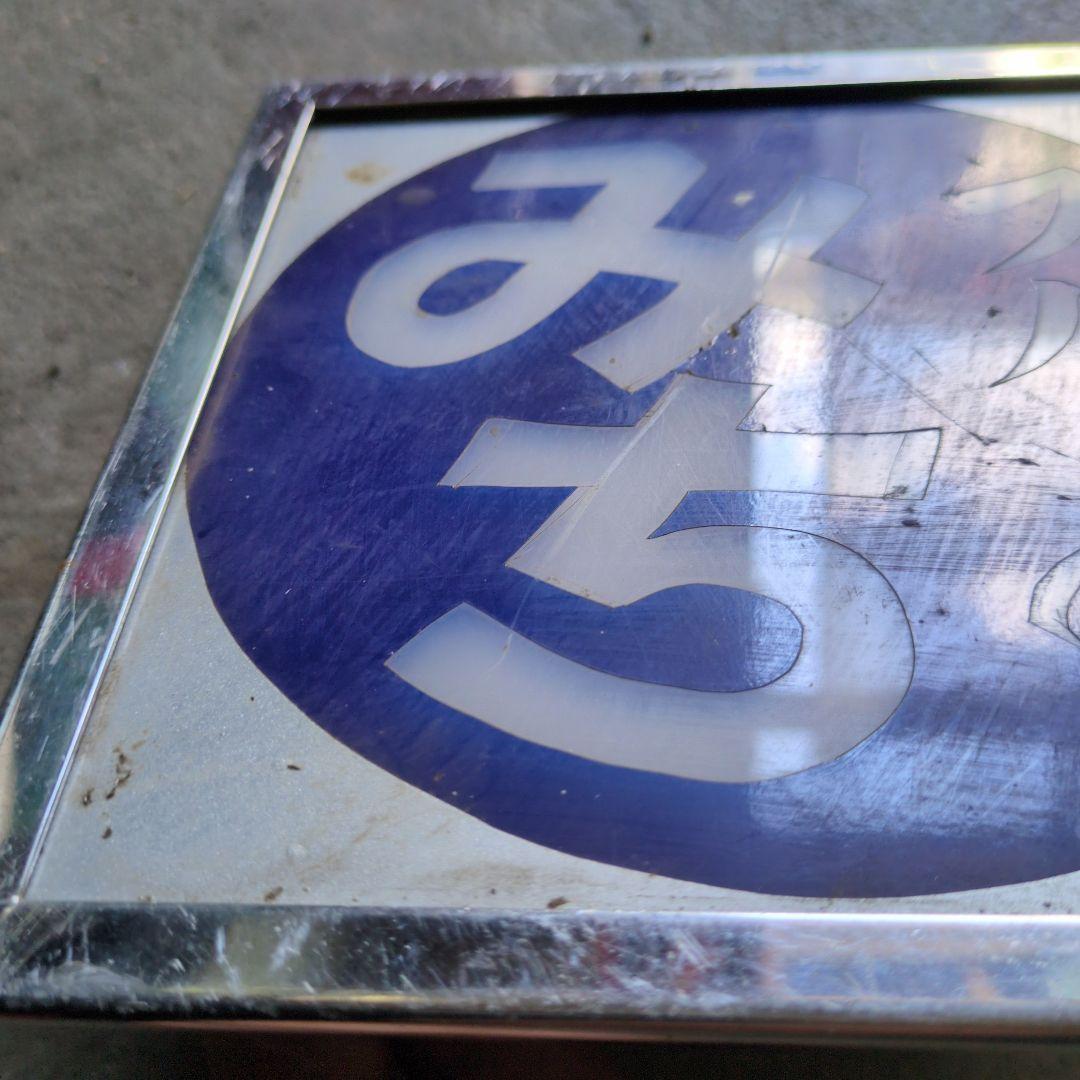 デコトラ　レトロ　行灯　蛍光灯　トラック