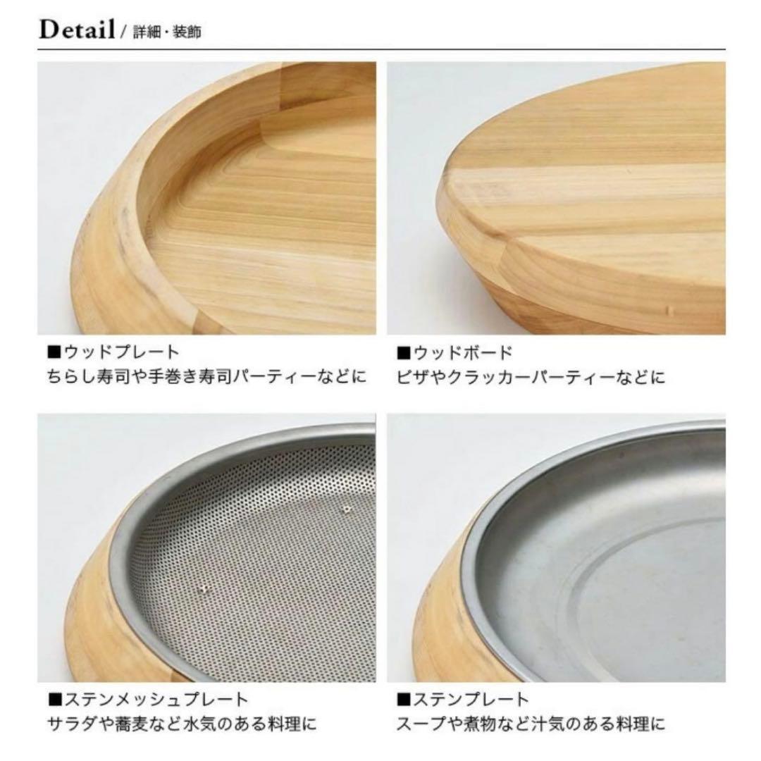  Peak スノーピーク パーティープレート 37.5cm 木製 大皿