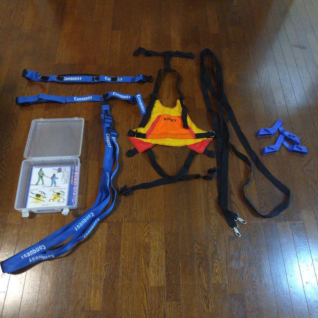 コンケスト コーチベルト&トライスキー&イグニオ ジュニアグライドサポーター