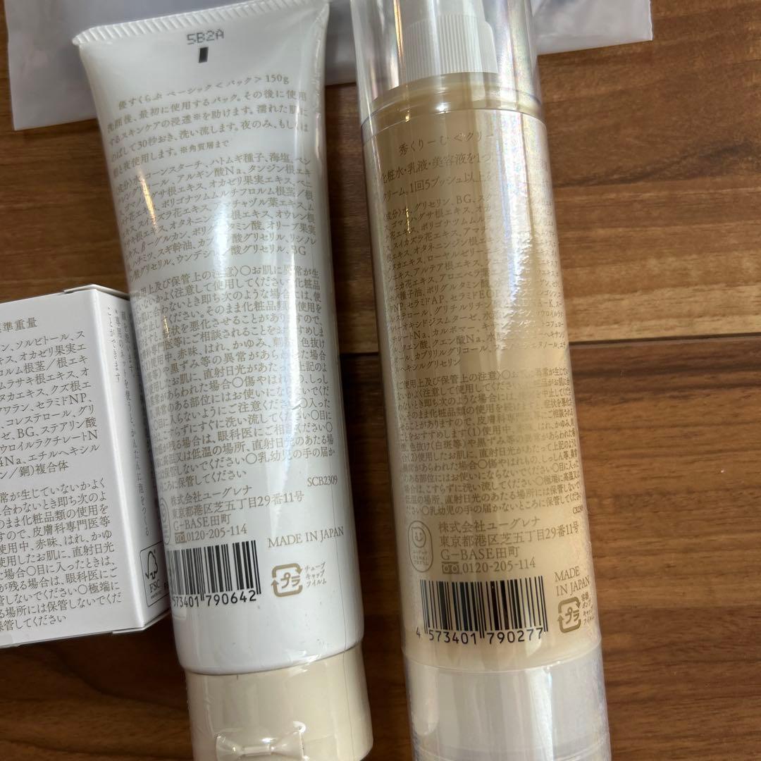 trish あきゅらいず　きほんのセレクト　大