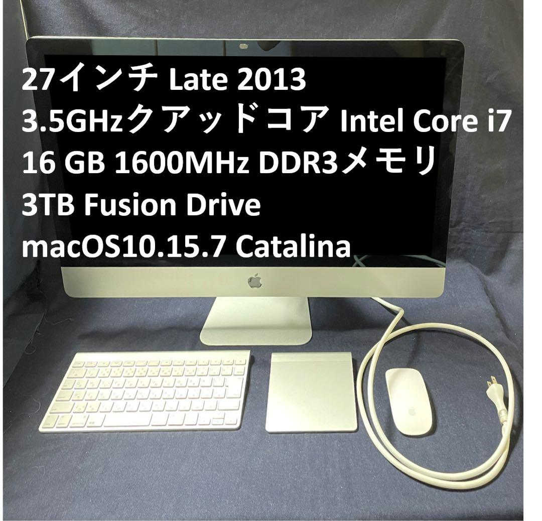 ★美品★ iMac 27 inch Late 2013 セット【動作確認済み】