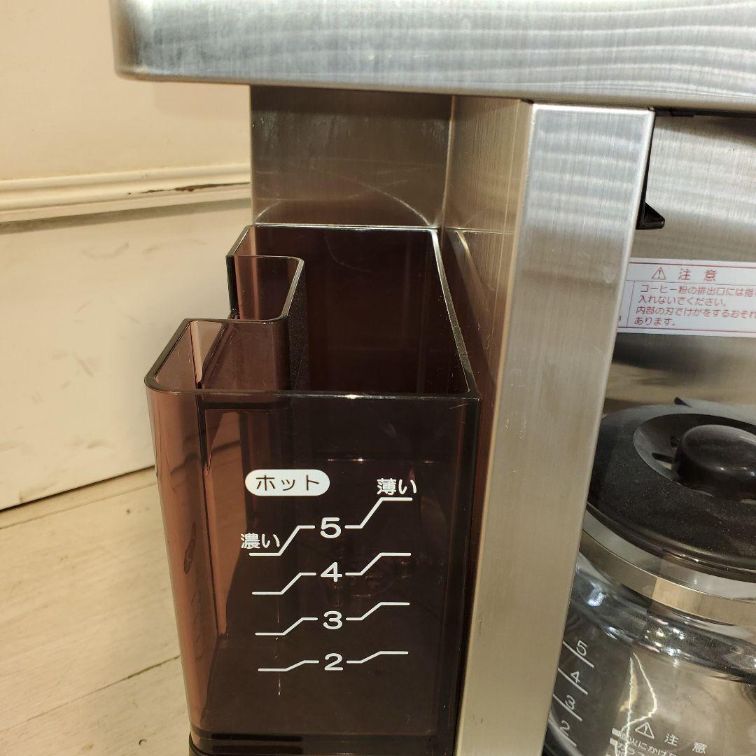 CAFEPRO コーヒーメーカー MC-503 　カフェプロ　焙煎機能