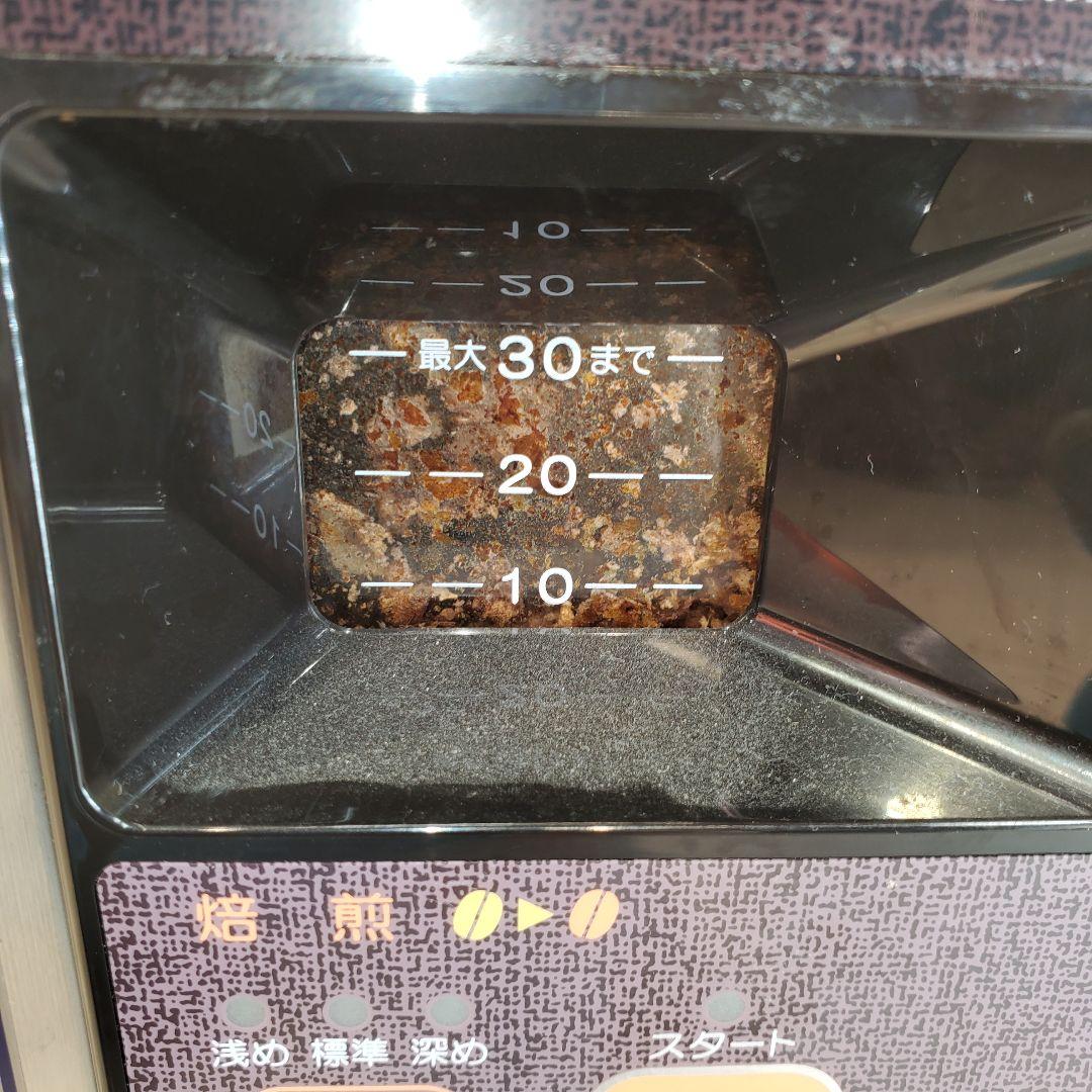 CAFEPRO コーヒーメーカー MC-503 　カフェプロ　焙煎機能