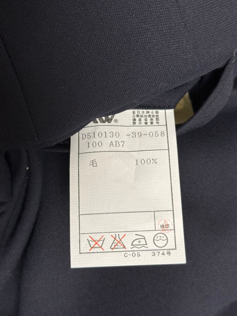 美品　ダーバン　スーツセットアップ　ネイビー　XL AB7 ウール100%