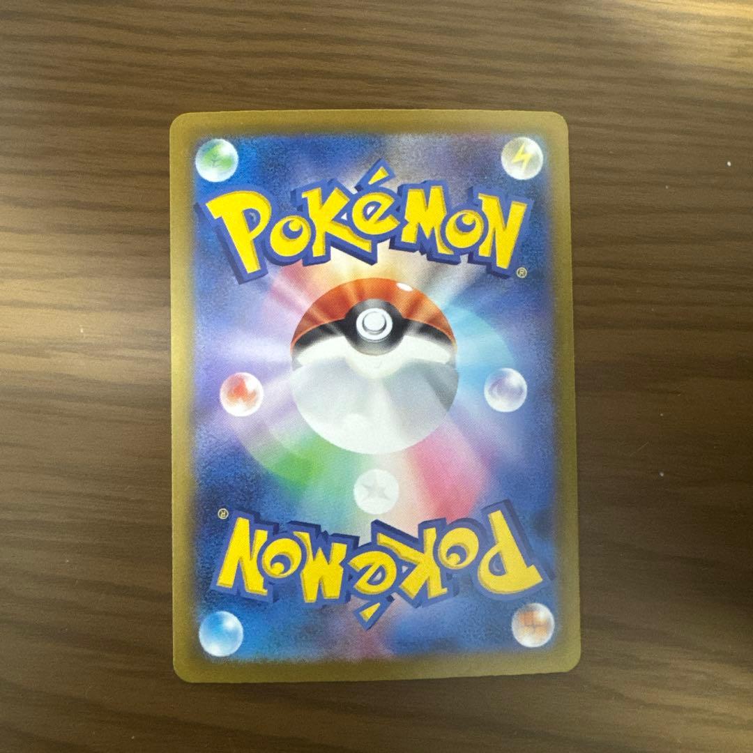 ピカチュウ 024/ADV-Pプロモカード レックウザ EX 123/XY-P