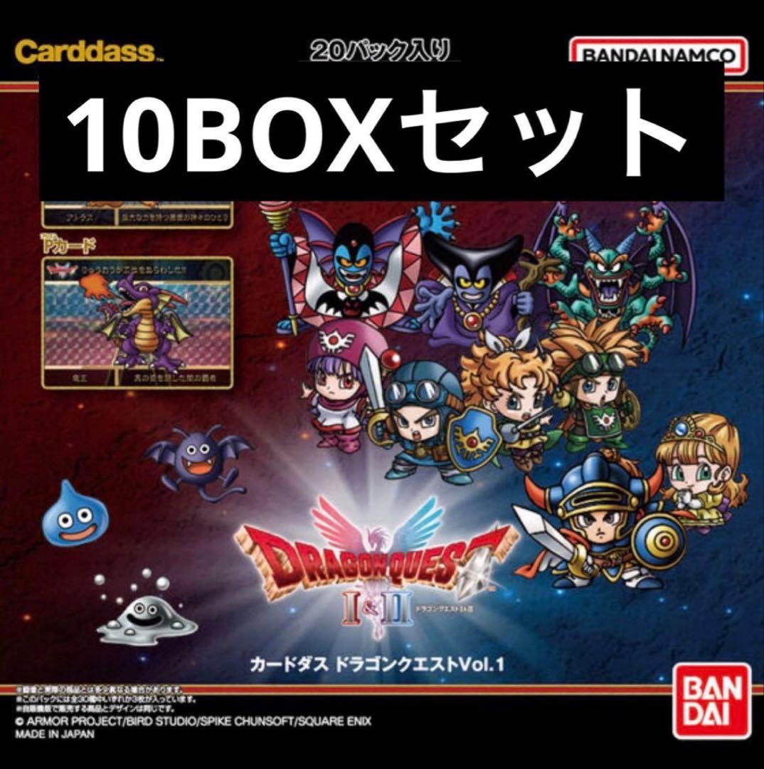 カードダス ドラゴンクエストvol.1 10BOX 未開封
