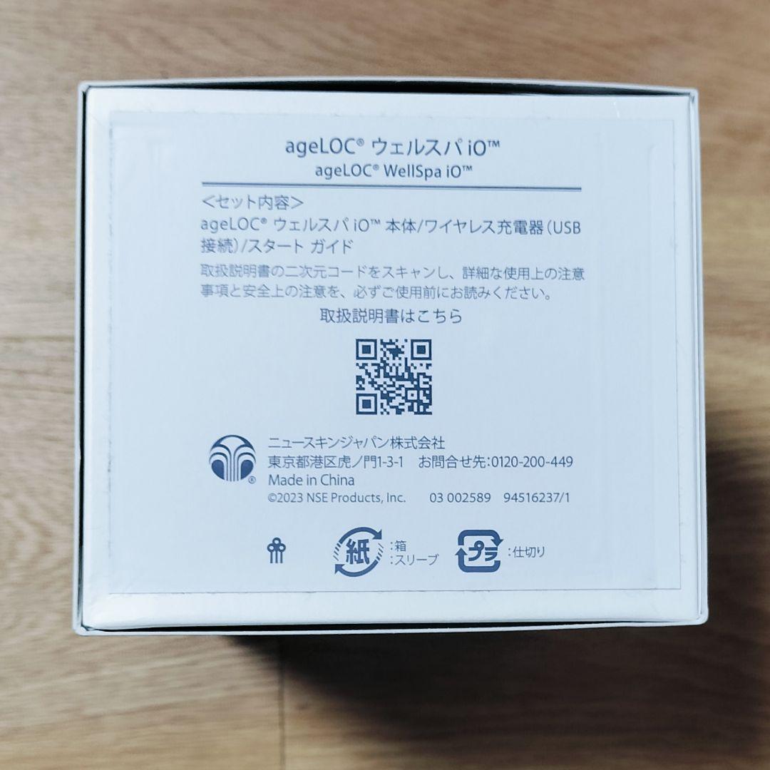 人気♪　ニュースキン　ageLOC ウェルスパio