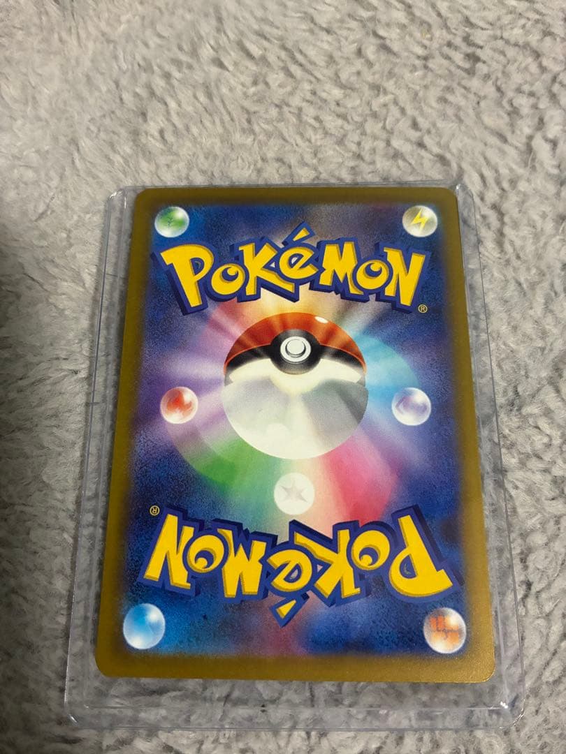 ［美品］MEGAドリームピカチュウEXSAR