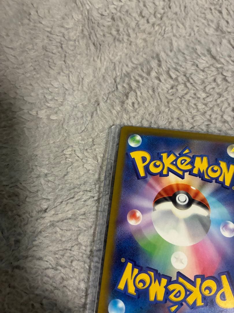 ［美品］MEGAドリームピカチュウEXSAR