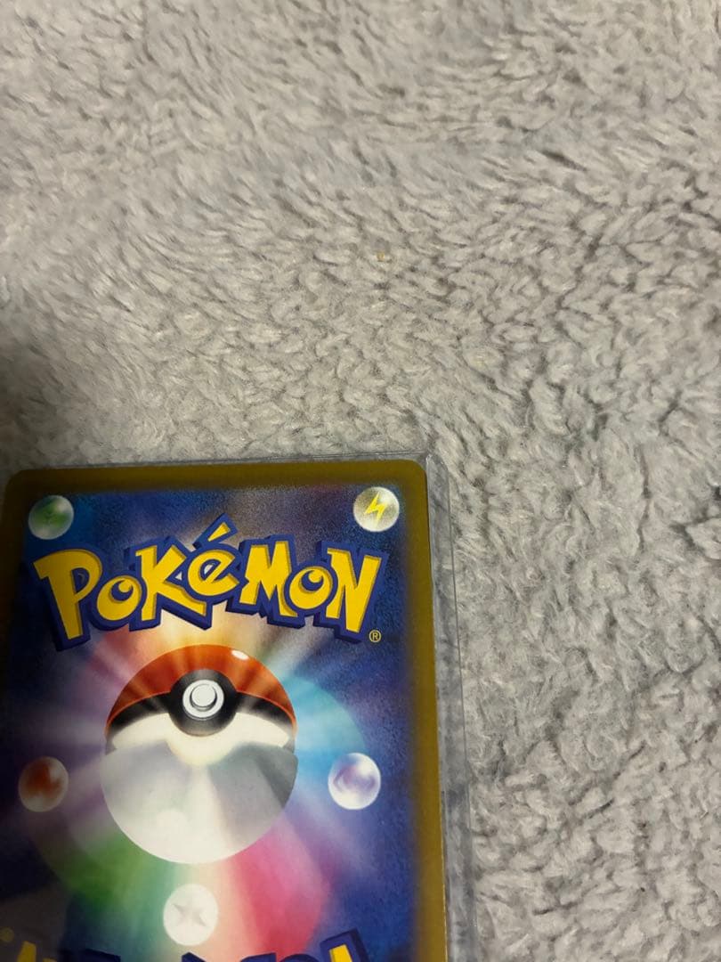 ［美品］MEGAドリームピカチュウEXSAR