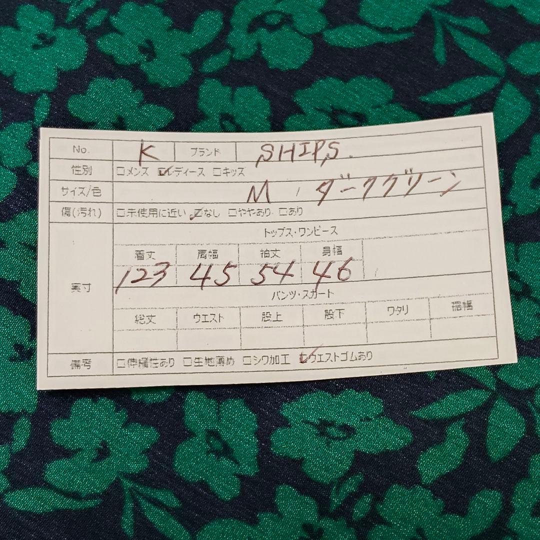 932 シップス ドット / 花柄 バンドカラー サイド プリーツ ワンピース