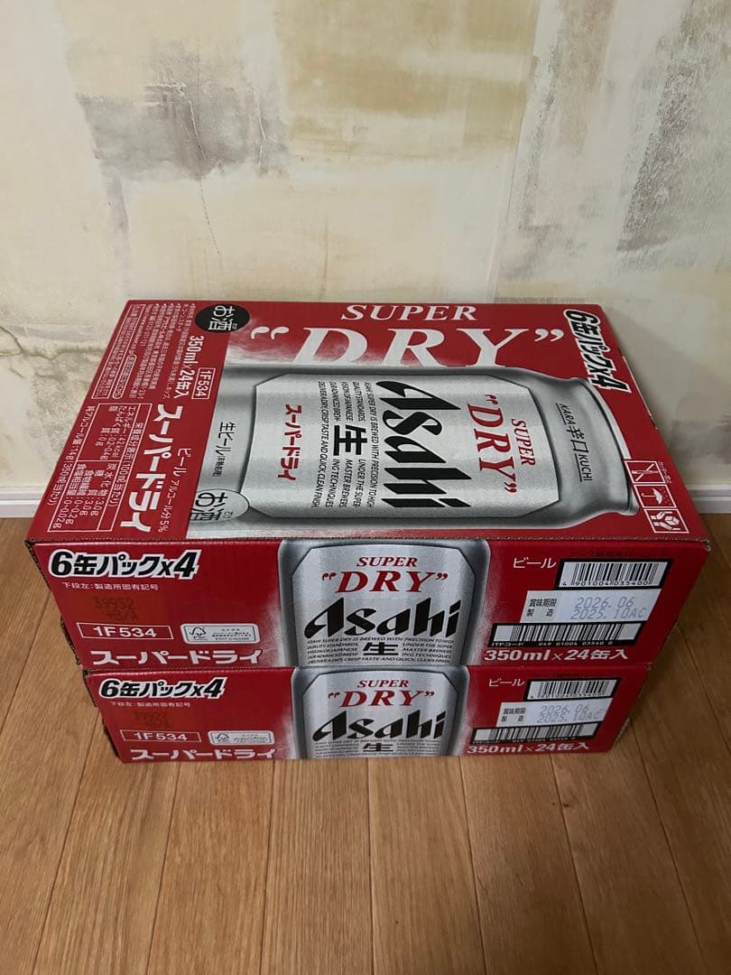 アサヒ スーパードライ 350ml×24缶×2箱