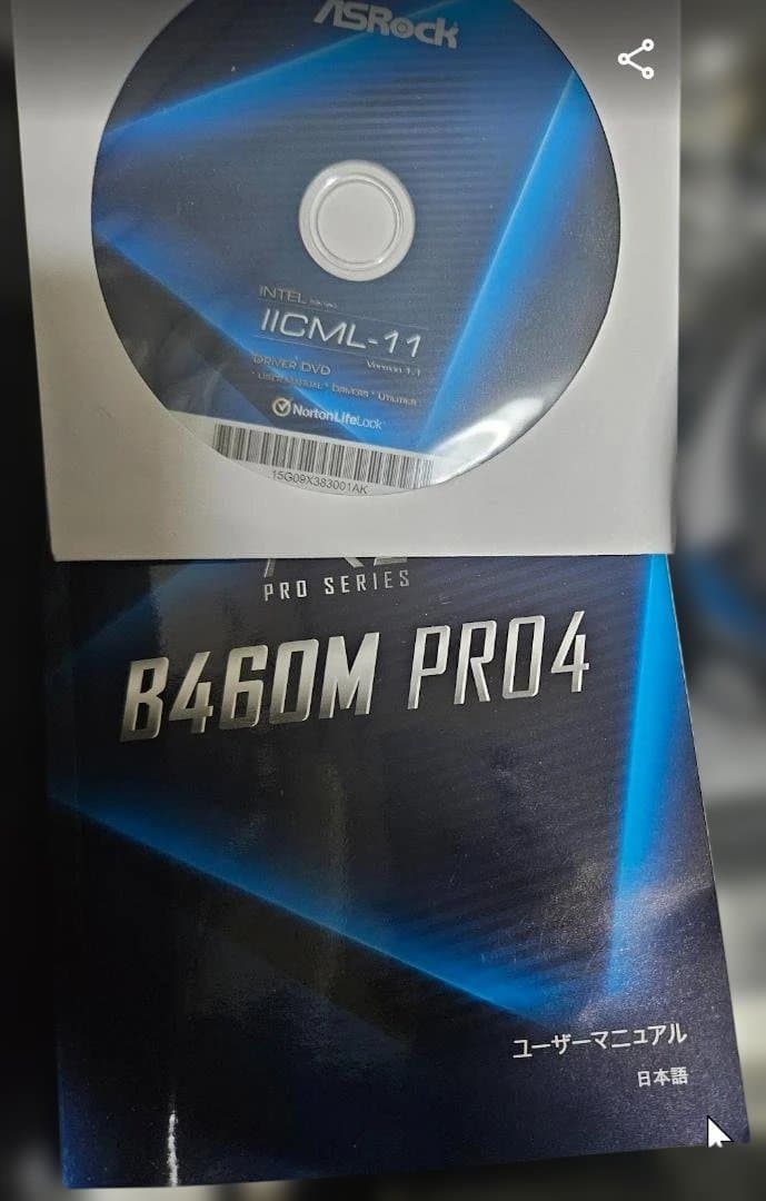 B460M PRO4 　マザーボード