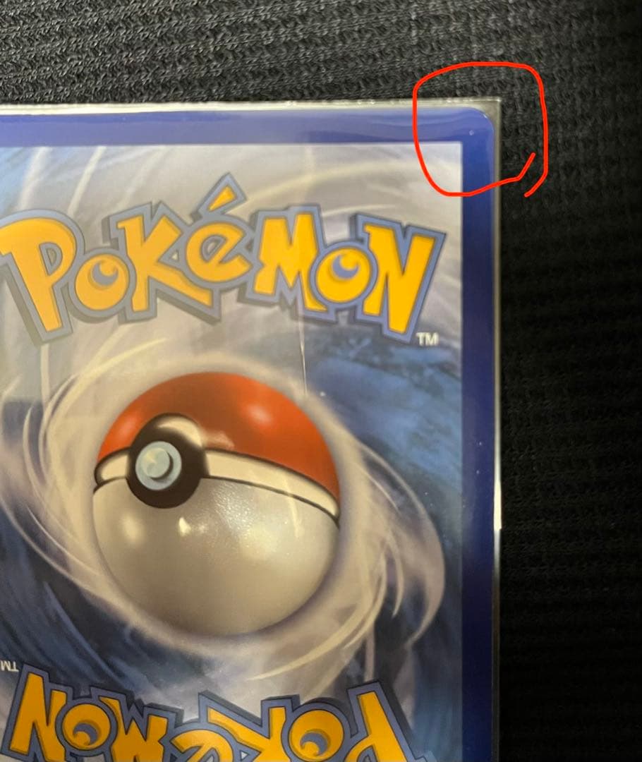 ポケモンカード　夏ポケカ　海外版　ブースター　サンダース　シャワーズ