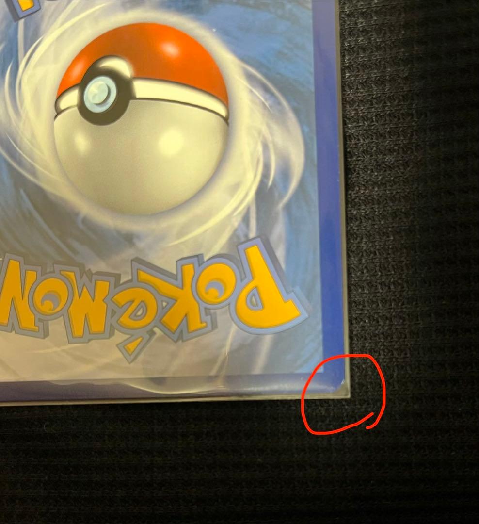 ポケモンカード　夏ポケカ　海外版　ブースター　サンダース　シャワーズ