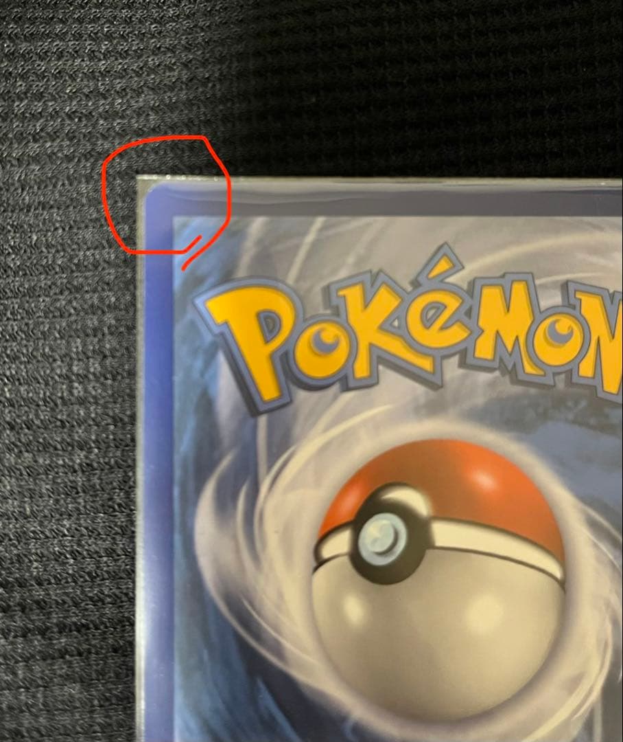 ポケモンカード　夏ポケカ　海外版　ブースター　サンダース　シャワーズ