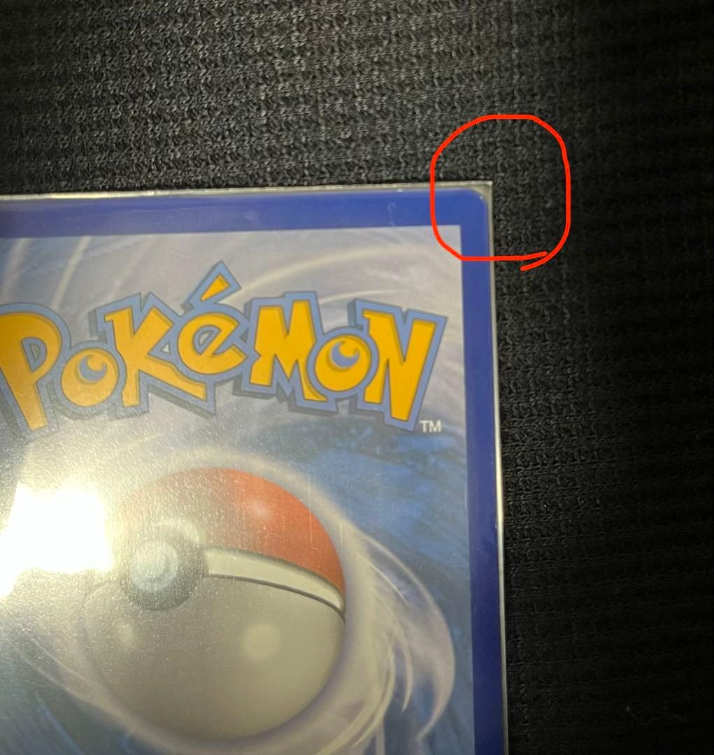 ポケモンカード　夏ポケカ　海外版　ブースター　サンダース　シャワーズ