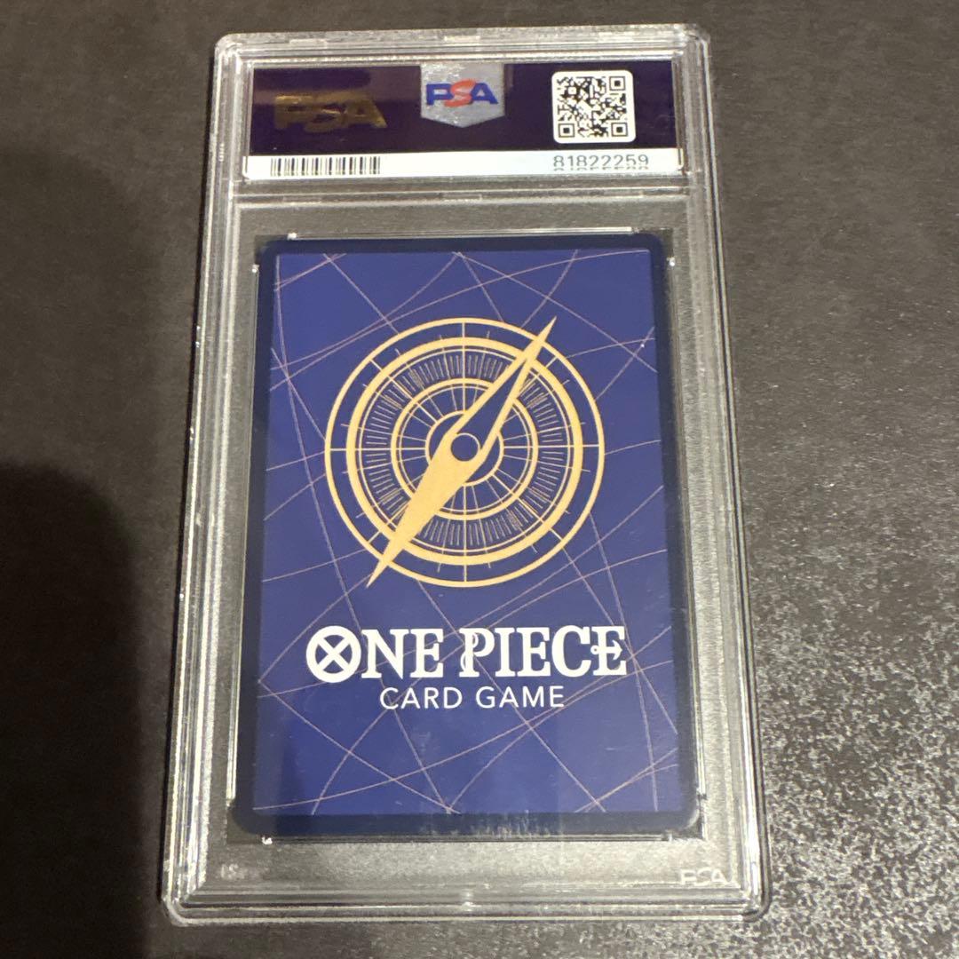 ポートガス・D・エース PSA10