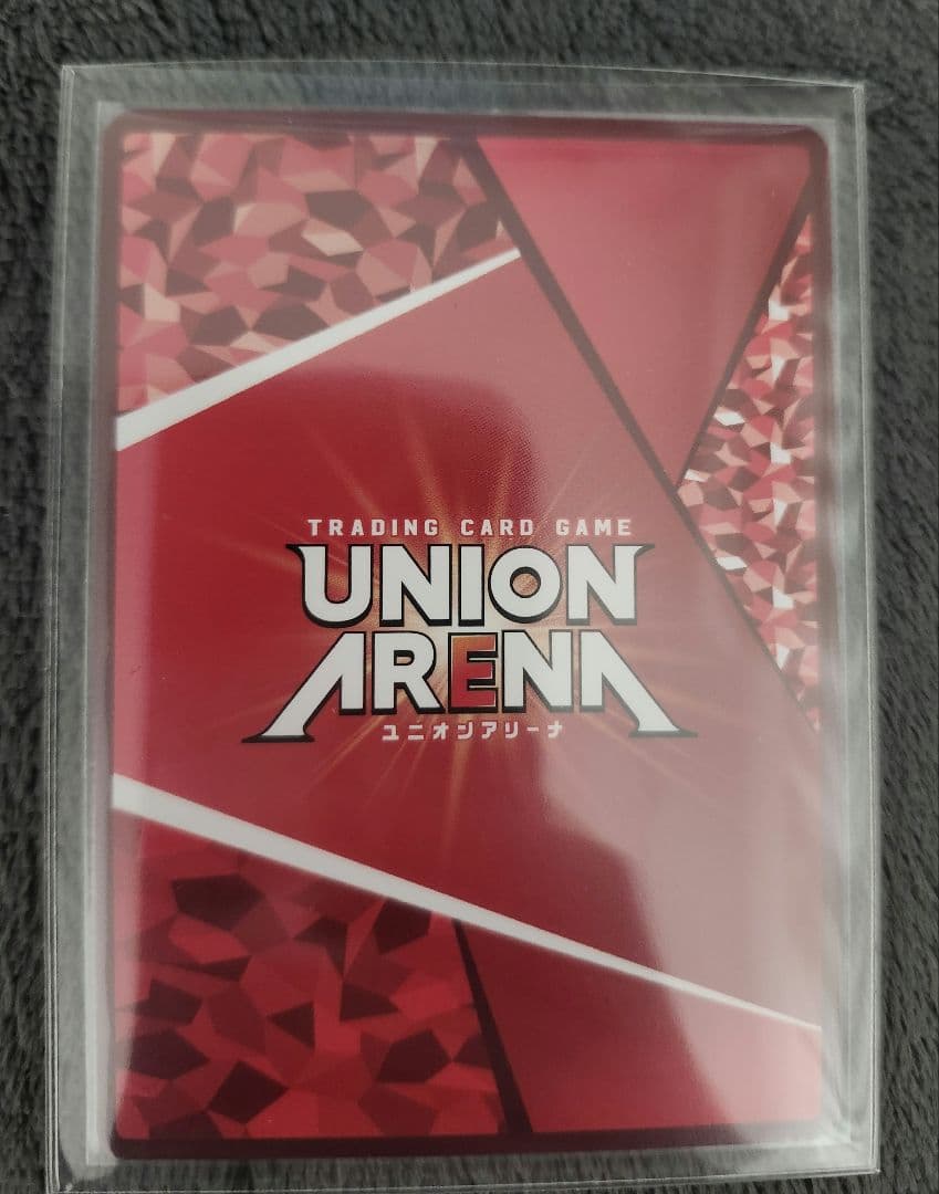 月岡恋鐘 パラレル星2