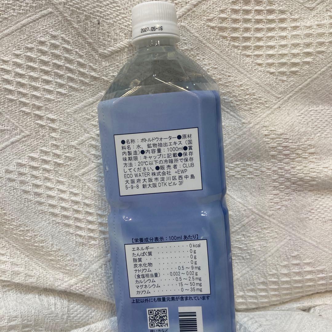 ミネラルウォーター 1000ml ポカリスエット一本サービスお得品