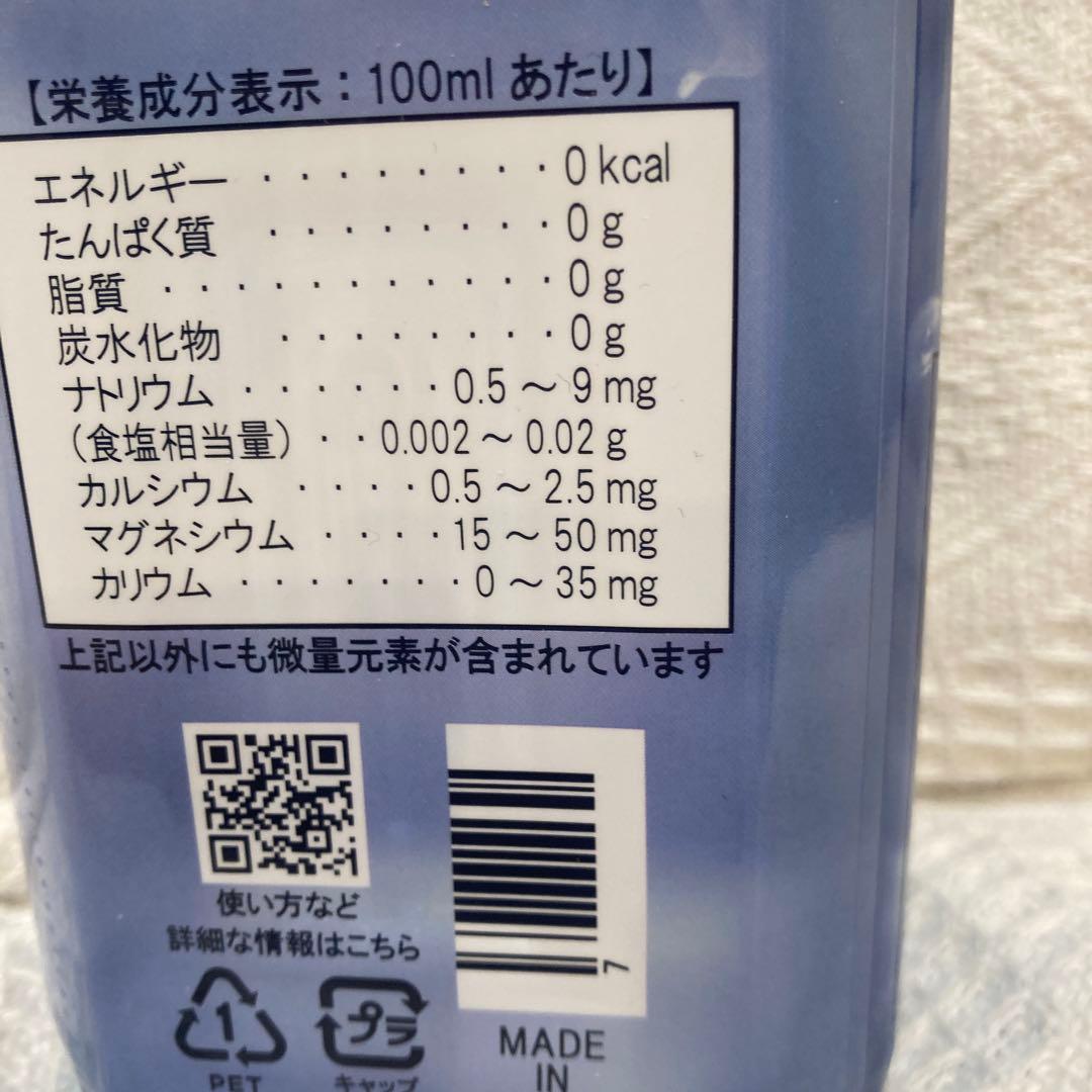 ミネラルウォーター 1000ml ポカリスエット一本サービスお得品